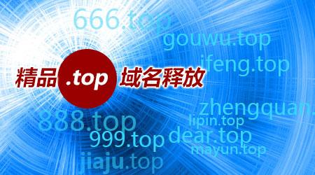 免费域名好用(免费域名能用多久)-图2 免费域名好用(免费域名能用多久)-图2