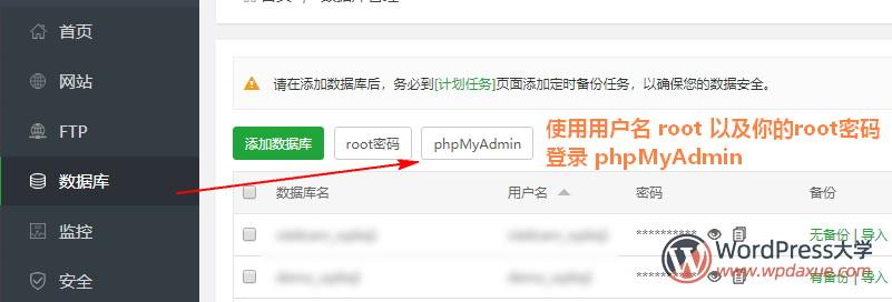 如何变更网站域名(网站域名变更怎么操作)-图2 如何变更网站域名(网站域名变更怎么操作)-图2
