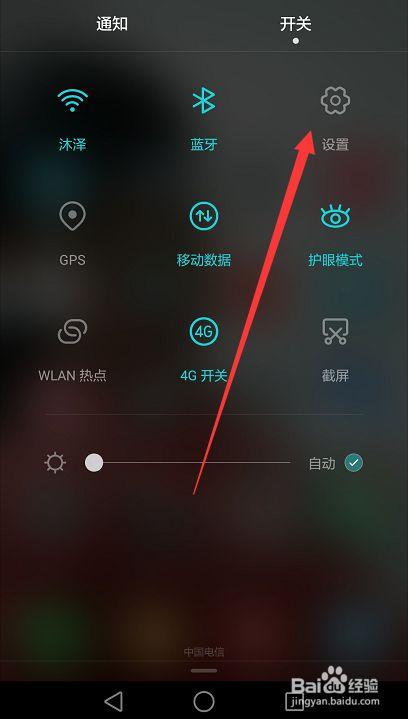 华为放大镜(华为放大镜在哪里关闭)-图2 华为放大镜(华为放大镜在哪里关闭)-图2