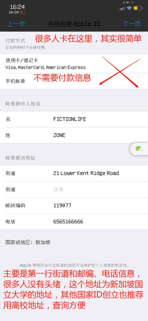 .io怎么注册(怎么注册ios账户)-图2 .io怎么注册(怎么注册ios账户)-图2