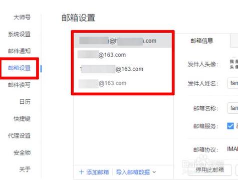 网易邮箱容量怎么查(网易邮箱怎么查看邮件数量)-图2 网易邮箱容量怎么查(网易邮箱怎么查看邮件数量)-图2