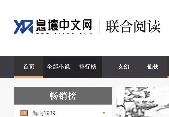北京息壤怎么查备案号(北京息壤倒闭)-图1 北京息壤怎么查备案号(北京息壤倒闭)-图1