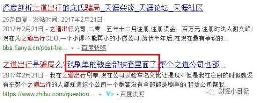 北京息壤怎么查备案号(北京息壤倒闭)-图2 北京息壤怎么查备案号(北京息壤倒闭)-图2