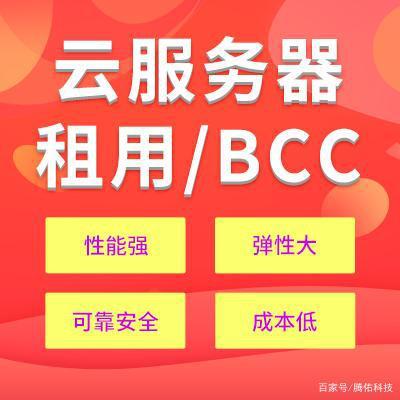 个人租用网上服务器(个人租用网上服务器合法吗)-图2 个人租用网上服务器(个人租用网上服务器合法吗)-图2