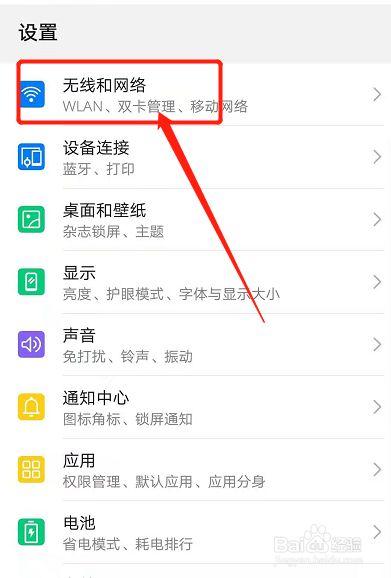 华为传输照片(华为传输照片到华为)-图1 华为传输照片(华为传输照片到华为)-图1