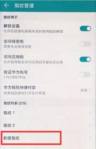华为解锁保修(华为解锁保修期多久)-图2 华为解锁保修(华为解锁保修期多久)-图2