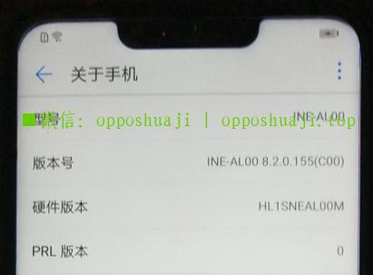 华为解锁保修(华为解锁保修期多久)-图3 华为解锁保修(华为解锁保修期多久)-图3