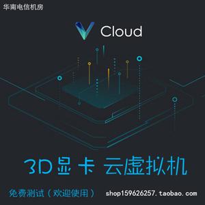 挂机服务器vps显卡(挂机服务器vps显卡驱动)-图3 挂机服务器vps显卡(挂机服务器vps显卡驱动)-图3