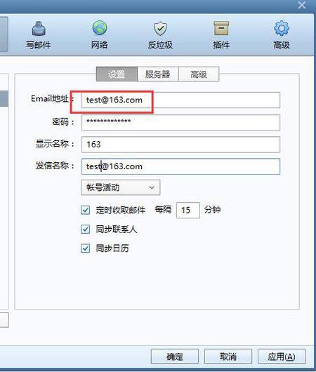 160邮箱服务器(160邮箱官方)-图1 160邮箱服务器(160邮箱官方)-图1