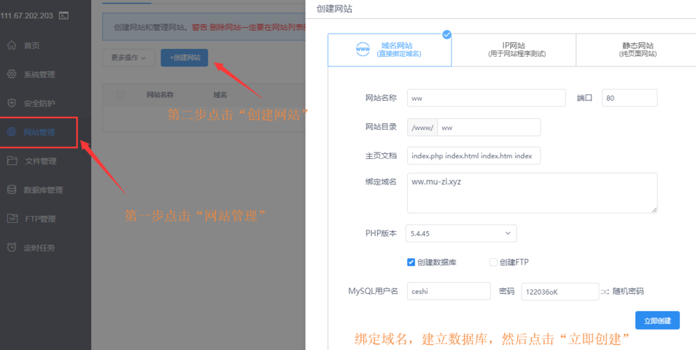 域名解析到网站(域名解析到网站怎么操作)-图3 域名解析到网站(域名解析到网站怎么操作)-图3