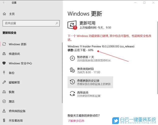 wdcp怎么升级(wddm怎么升级)-图3 wdcp怎么升级(wddm怎么升级)-图3