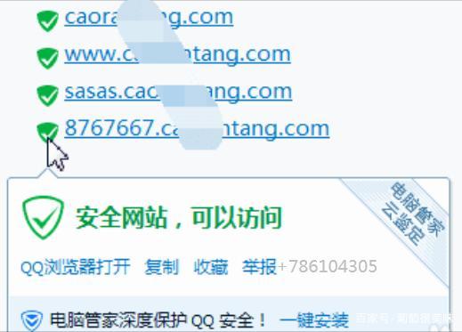 网站域名空间(网站的空间域名)-图2 网站域名空间(网站的空间域名)-图2