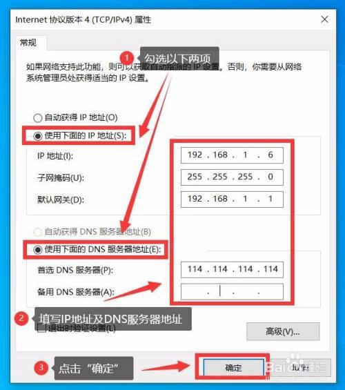 租用的ip地址怎么配置(ip地址租用时间设置多少)-图2 租用的ip地址怎么配置(ip地址租用时间设置多少)-图2
