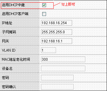租用的ip地址怎么配置(ip地址租用时间设置多少)-图3 租用的ip地址怎么配置(ip地址租用时间设置多少)-图3