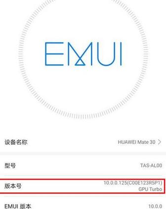 华为内存测试软件下载(华为内存查询)-图2 华为内存测试软件下载(华为内存查询)-图2