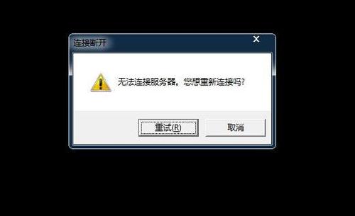 怎么知道服务器是不是高防(怎么看服务器有没有开启)-图3 怎么知道服务器是不是高防(怎么看服务器有没有开启)-图3