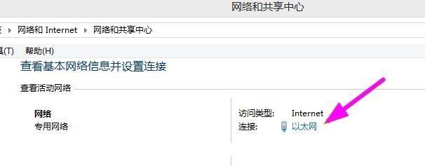 怎么查看ip被墙(如何查看ip是否被墙)-图1 怎么查看ip被墙(如何查看ip是否被墙)-图1