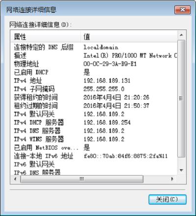 怎么查看ip被墙(如何查看ip是否被墙)-图2 怎么查看ip被墙(如何查看ip是否被墙)-图2
