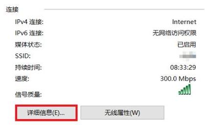 怎么查看ip被墙(如何查看ip是否被墙)-图3 怎么查看ip被墙(如何查看ip是否被墙)-图3