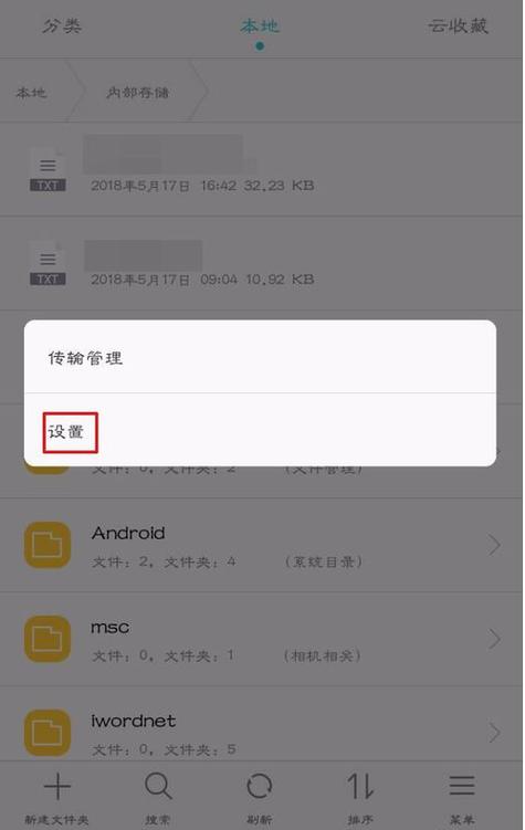 华为手机共享文件(华为手机共享文件夹怎么设置)-图2 华为手机共享文件(华为手机共享文件夹怎么设置)-图2