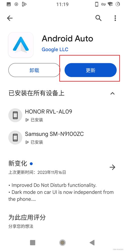 华为启动器(华为启动器提取版)-图1 华为启动器(华为启动器提取版)-图1
