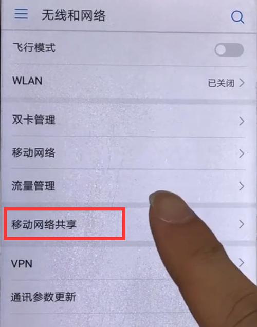华为p10热(华为p10手机的热点在那里)-图2 华为p10热(华为p10手机的热点在那里)-图2
