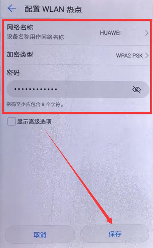 华为p10热(华为p10手机的热点在那里)-图3 华为p10热(华为p10手机的热点在那里)-图3