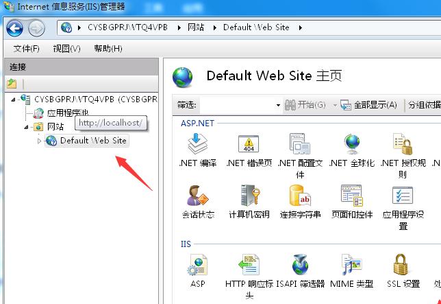 iis配置域名访问(iis配置网站)-图1 iis配置域名访问(iis配置网站)-图1