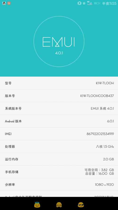 华为tl00(华为tl00电信卡不能用)-图2 华为tl00(华为tl00电信卡不能用)-图2