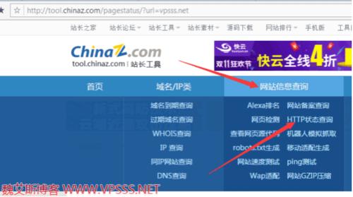 域名解析重定向(域名重定向是什么意思)-图2 域名解析重定向(域名重定向是什么意思)-图2
