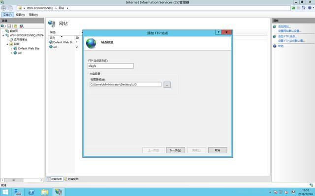 ftp服务器jdk(FTP服务器的地址是什么)-图2 ftp服务器jdk(FTP服务器的地址是什么)-图2