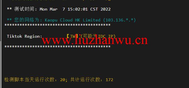 台湾vps怎么样(台湾vps 1元)-图2 台湾vps怎么样(台湾vps 1元)-图2