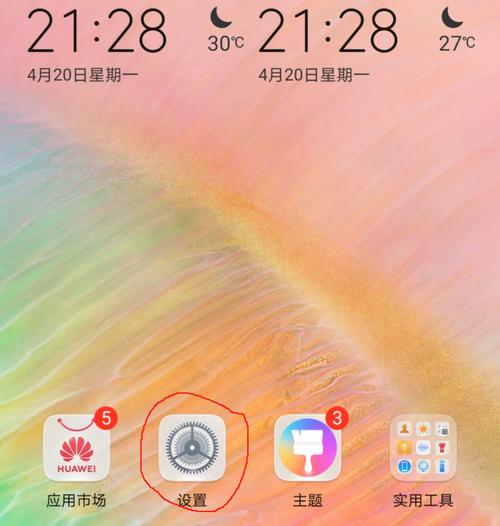 华为手机为什么好(华为手机为什么好多网址打不开)-图2 华为手机为什么好(华为手机为什么好多网址打不开)-图2