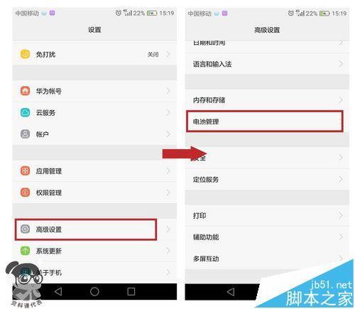 华为p9微信(华为p9微信视频没有声音)-图3 华为p9微信(华为p9微信视频没有声音)-图3