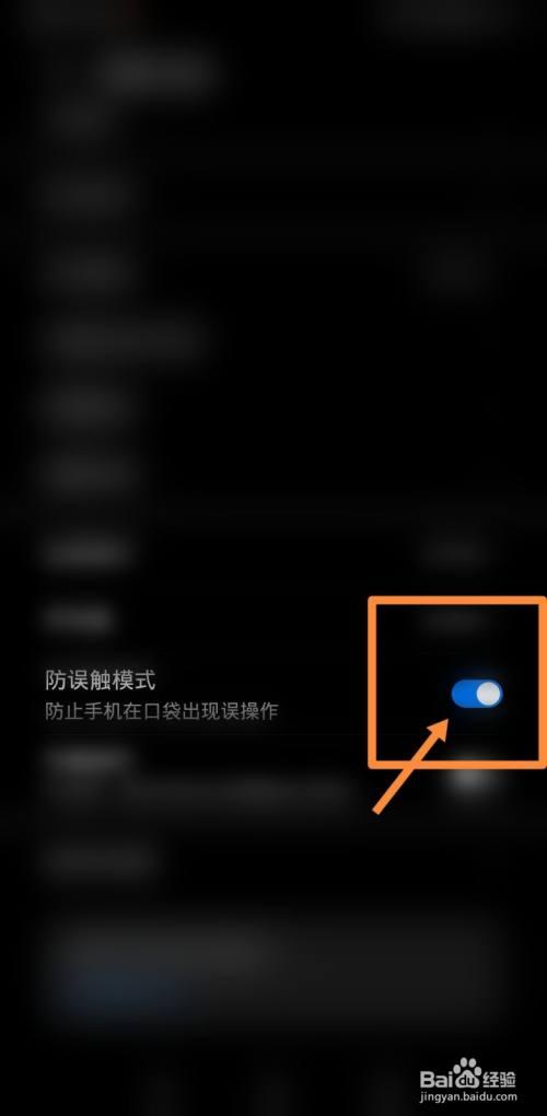 华为mate8防误触(华为防误触没有用)-图1 华为mate8防误触(华为防误触没有用)-图1
