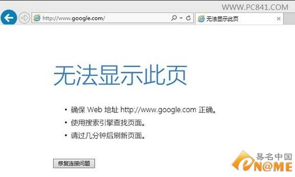 香港谷歌打不开怎么办(香港服务器无法访问谷歌)-图3 香港谷歌打不开怎么办(香港服务器无法访问谷歌)-图3