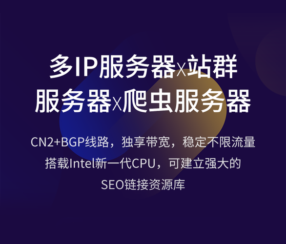 周末云服务器ip(云服务器 ip)-图1 周末云服务器ip(云服务器 ip)-图1