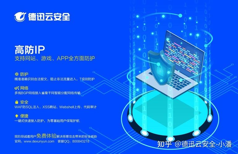 周末云服务器ip(云服务器 ip)-图3 周末云服务器ip(云服务器 ip)-图3