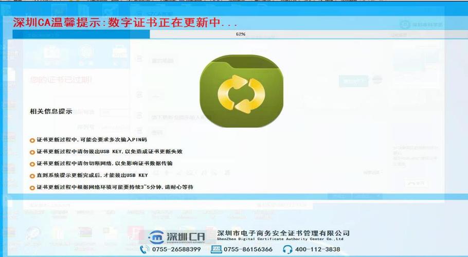 数字证书到期了怎么办(数字证书到期了怎么办呢)-图1 数字证书到期了怎么办(数字证书到期了怎么办呢)-图1