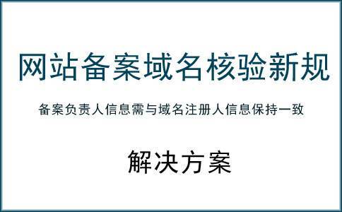 免费购买已备案域名(免费购买已备案域名的商品)-图1 免费购买已备案域名(免费购买已备案域名的商品)-图1