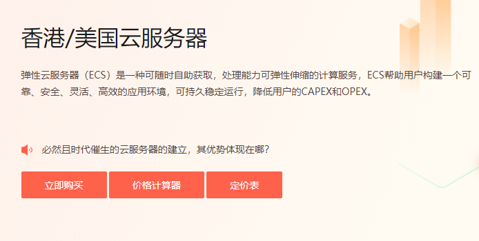 云免服务器怎么集群(云免服务器什么时候回收)-图1 云免服务器怎么集群(云免服务器什么时候回收)-图1