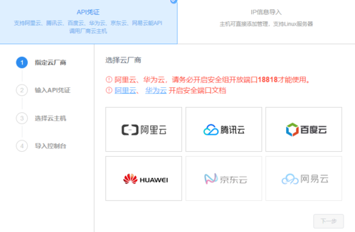 云免服务器怎么集群(云免服务器什么时候回收)-图3 云免服务器怎么集群(云免服务器什么时候回收)-图3