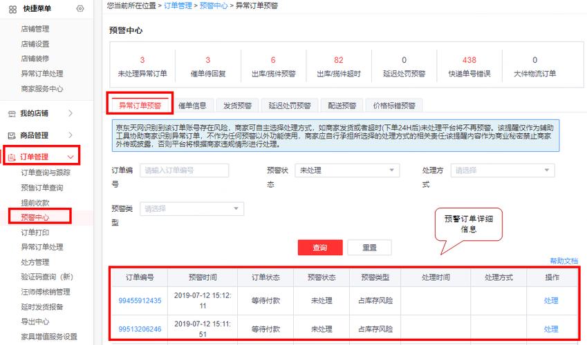 京东服务器数量(京东服务器访问数据为空)-图3 京东服务器数量(京东服务器访问数据为空)-图3