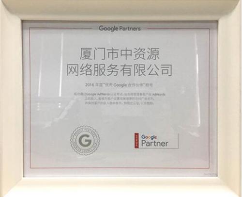 中资源域名解析(中资源域名管理)-图1 中资源域名解析(中资源域名管理)-图1