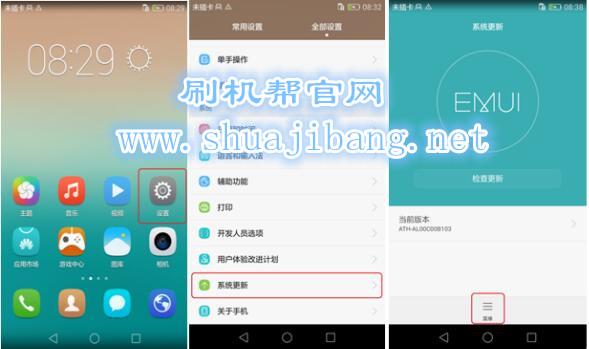 华为系统卡刷(华为刷入系统卡住)-图1 华为系统卡刷(华为刷入系统卡住)-图1