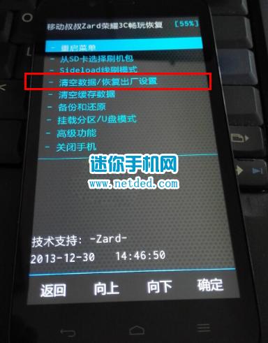 华为系统卡刷(华为刷入系统卡住)-图3 华为系统卡刷(华为刷入系统卡住)-图3
