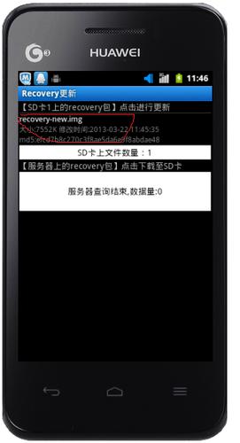 华为系统卡刷(华为刷入系统卡住)-图2 华为系统卡刷(华为刷入系统卡住)-图2
