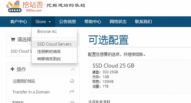 手机怎么激活vps(手机怎么激活使用)-图1 手机怎么激活vps(手机怎么激活使用)-图1