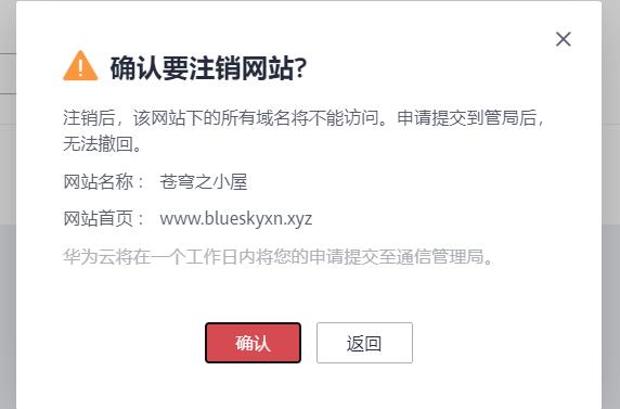 cn域名抢注软件(域名抢注行为都是违法行为吗)-图2 cn域名抢注软件(域名抢注行为都是违法行为吗)-图2