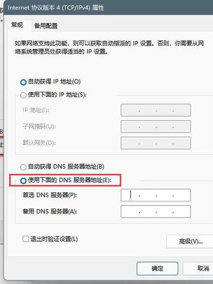 域名dns怎么修改(域名dns修改成什么)-图1 域名dns怎么修改(域名dns修改成什么)-图1